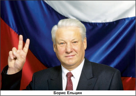 Наиболее подходящей кандидатурой для развала СССР мировому масонству казался Борис Ельцин. 