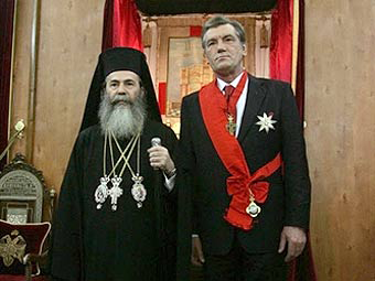 Виктор Ющенко стал рыцарем Гроба Господня, ноябрь, 2007