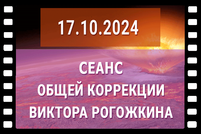 Наиважнейшим в 2025 году является то, что будет происходить кармический возврат 